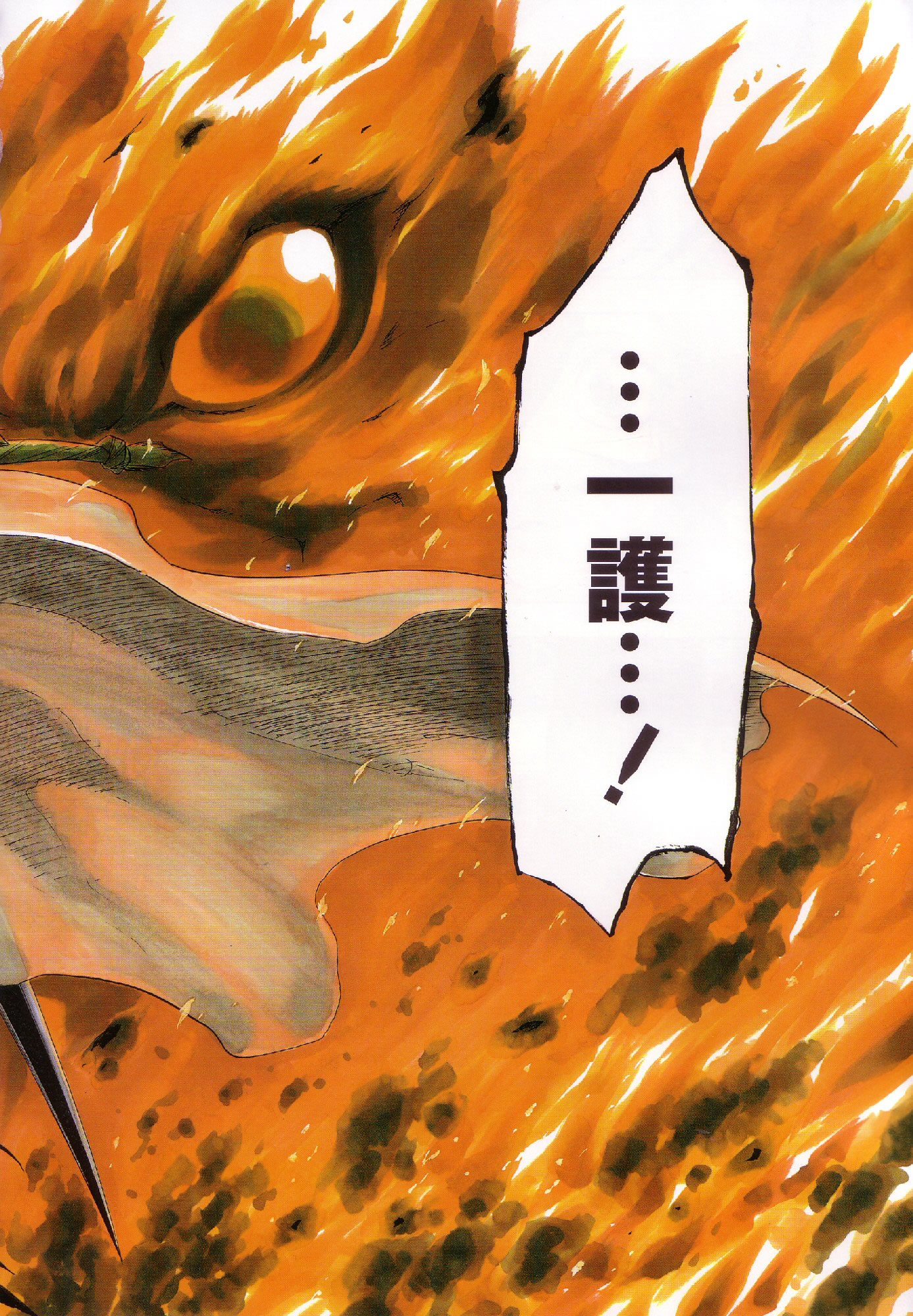 Artwork Bleach - All Color but the Black