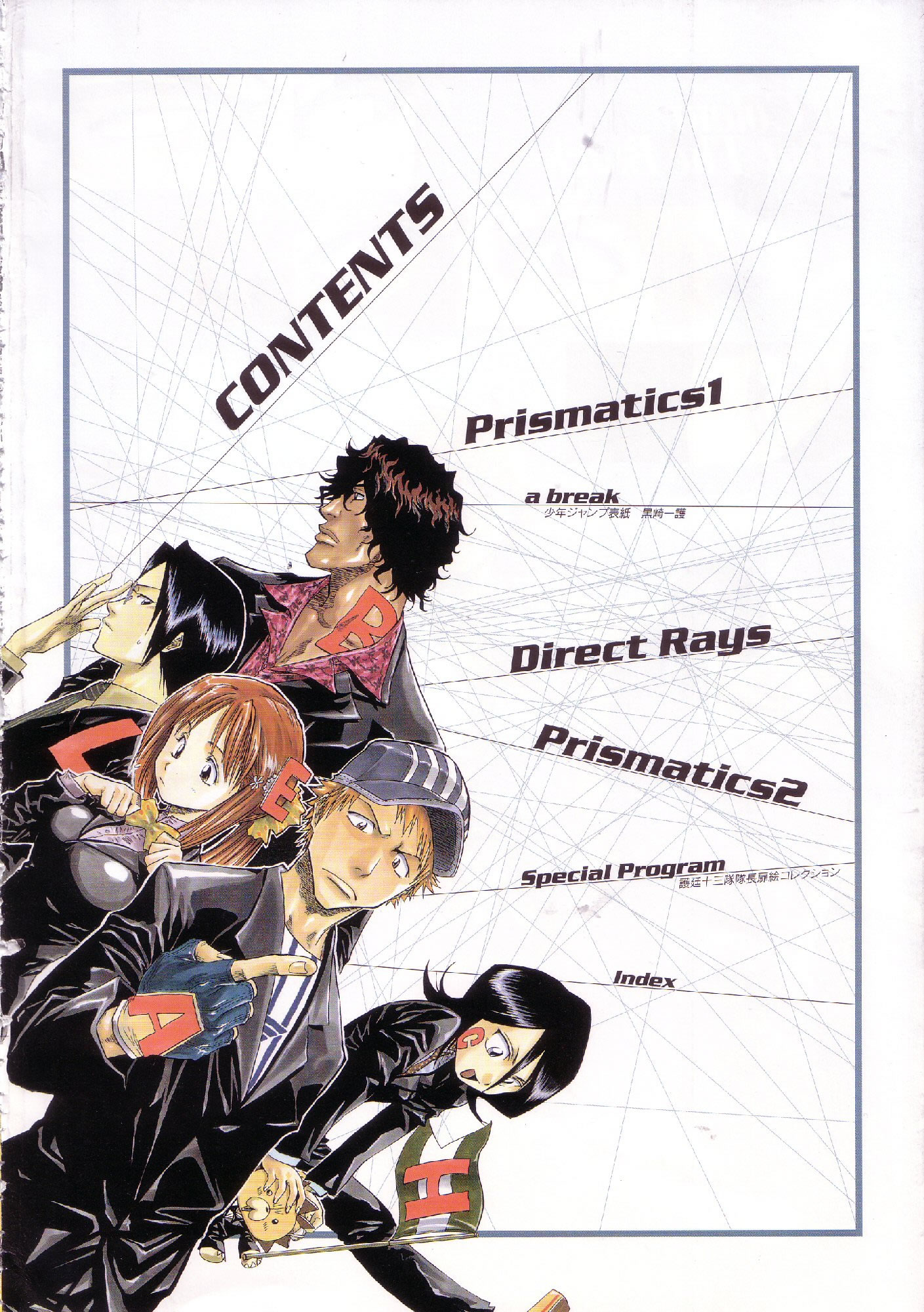 Artwork Bleach - All Color but the Black