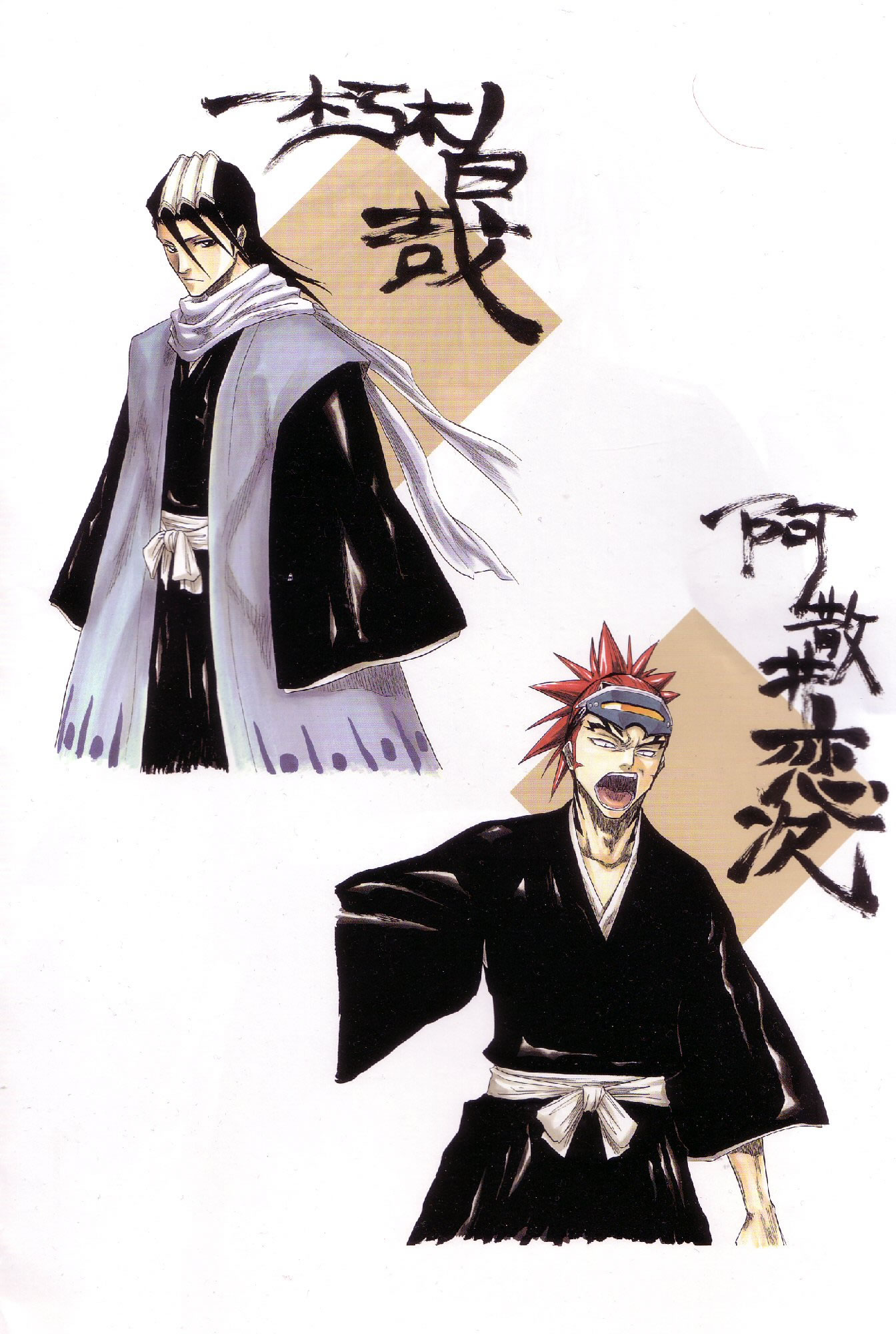 Artwork Bleach - All Color but the Black