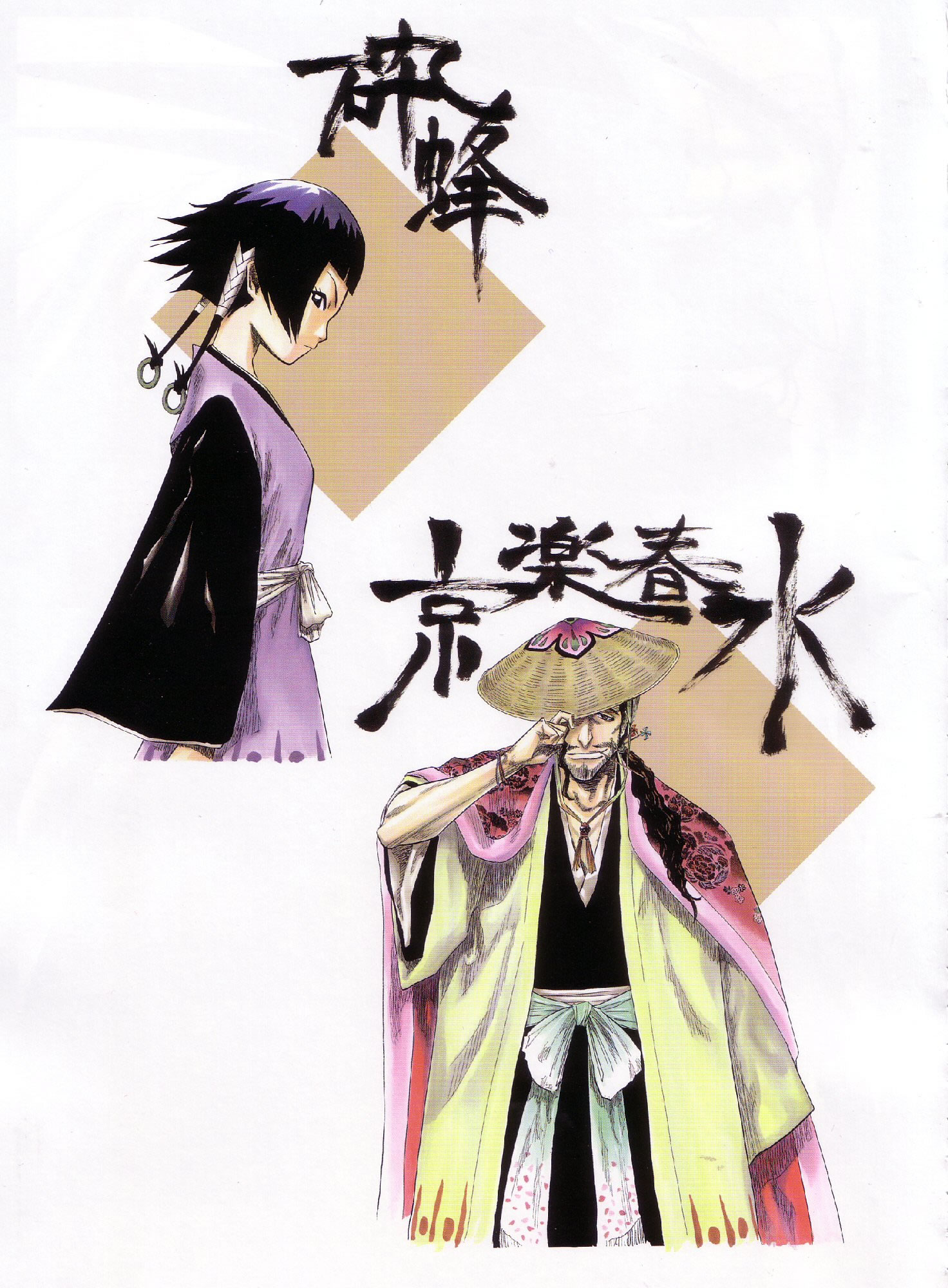 Artwork Bleach - All Color but the Black