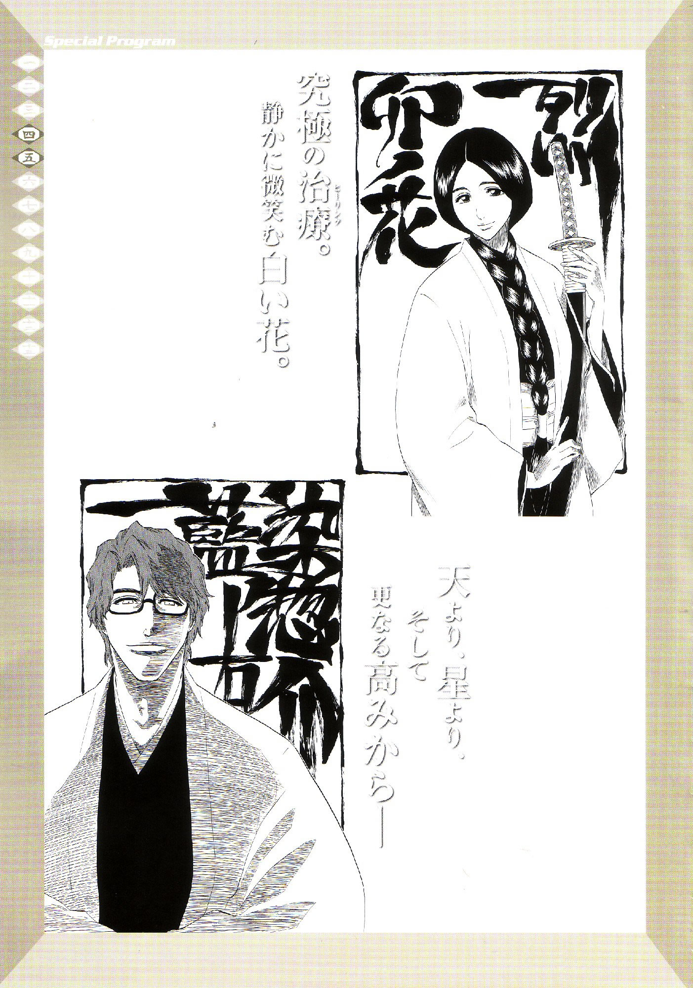 Artwork Bleach - All Color but the Black