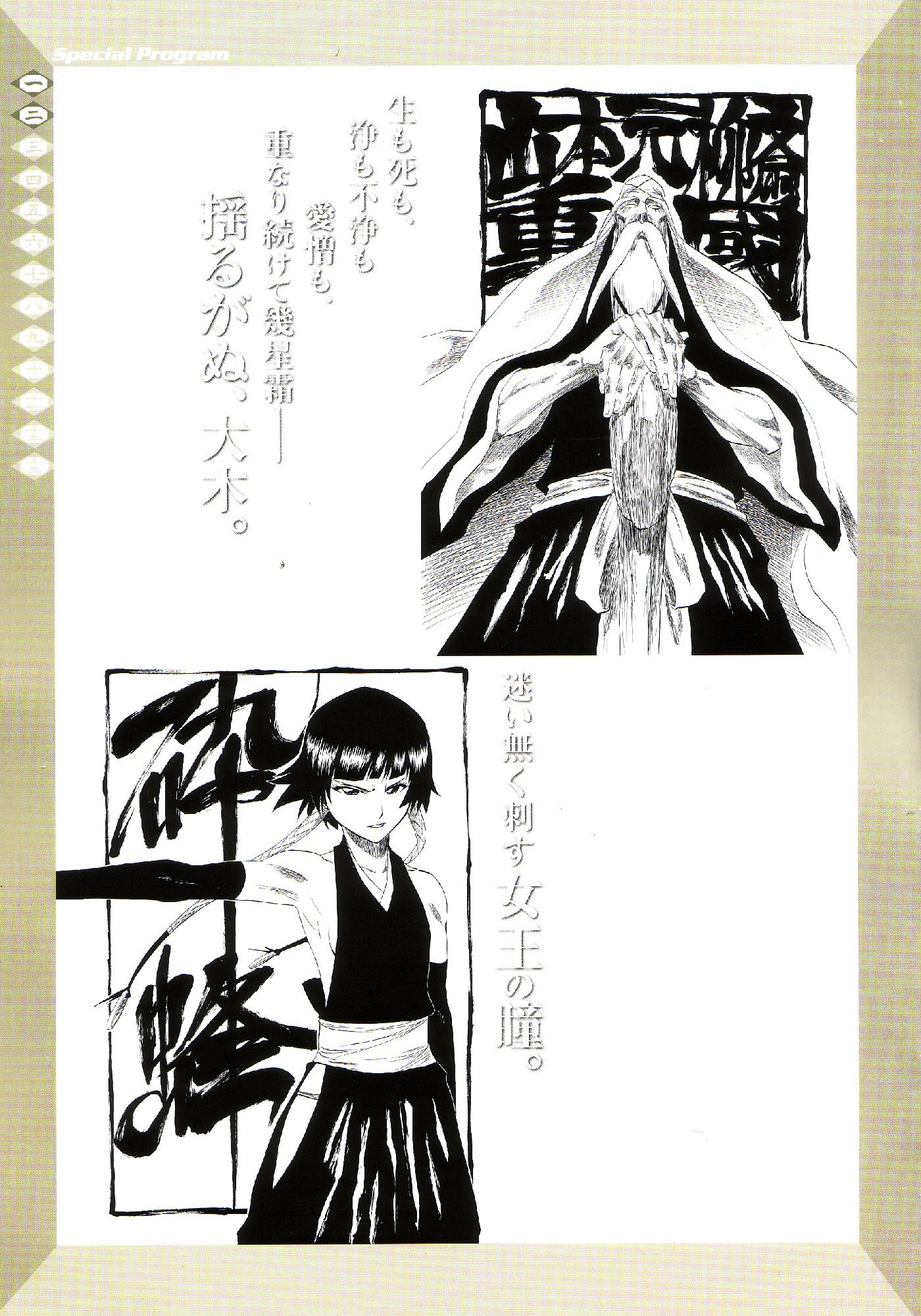 Artwork Bleach - All Color but the Black