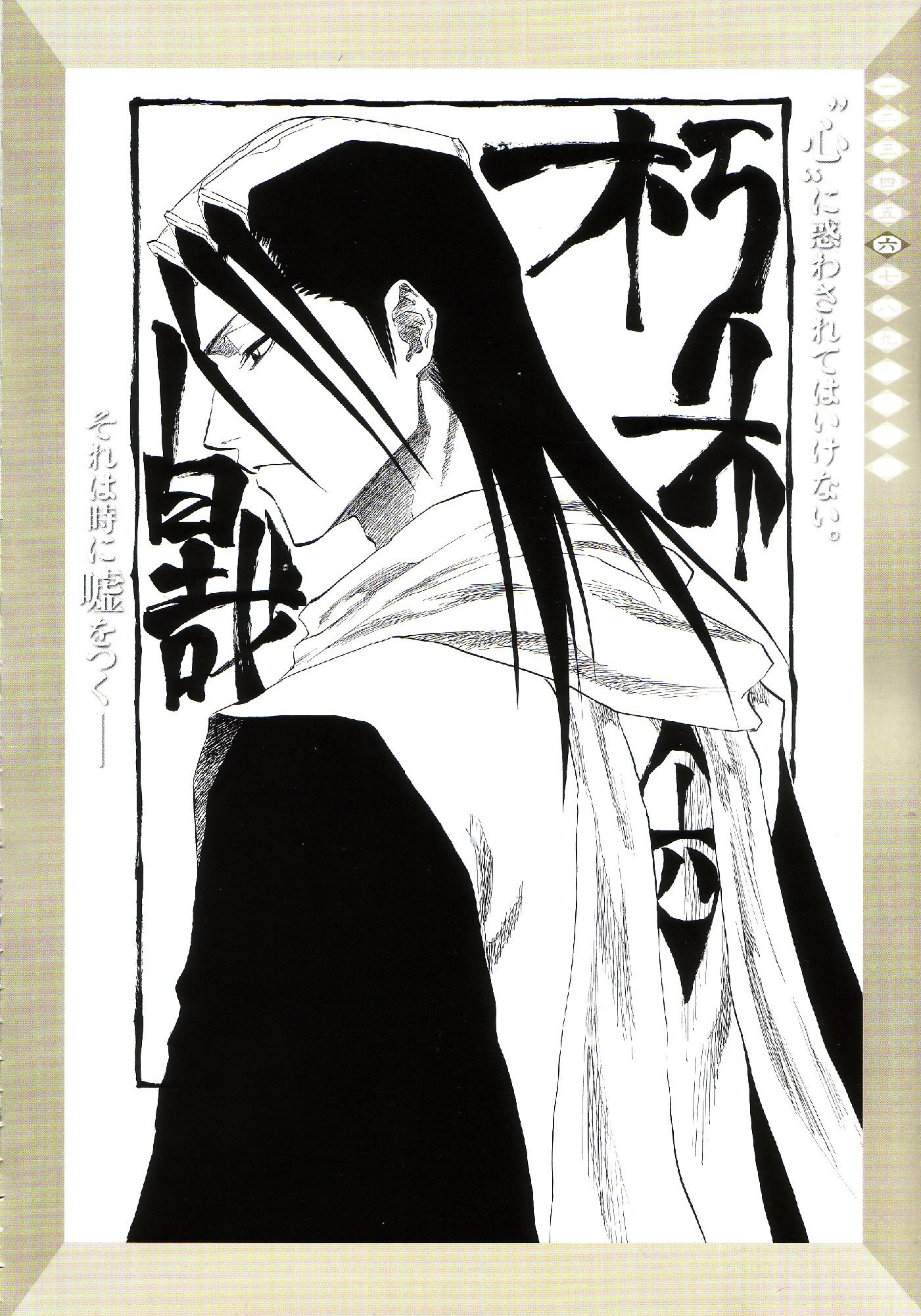 Artwork Bleach - All Color but the Black