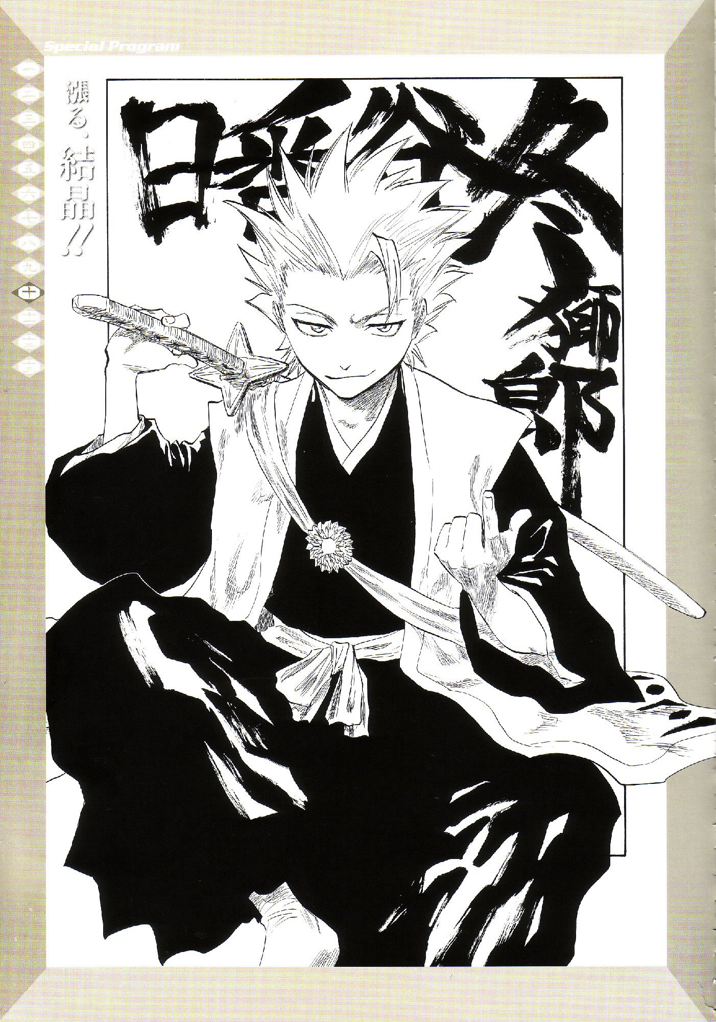 Artwork Bleach - All Color but the Black