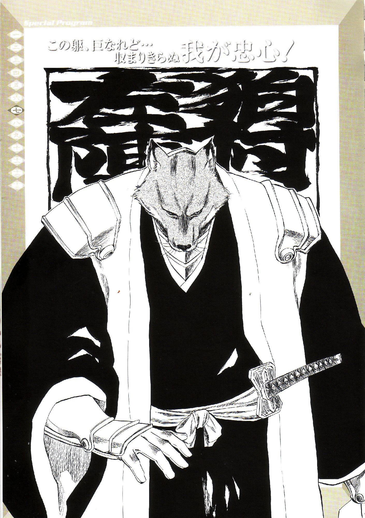 Artwork Bleach - All Color but the Black