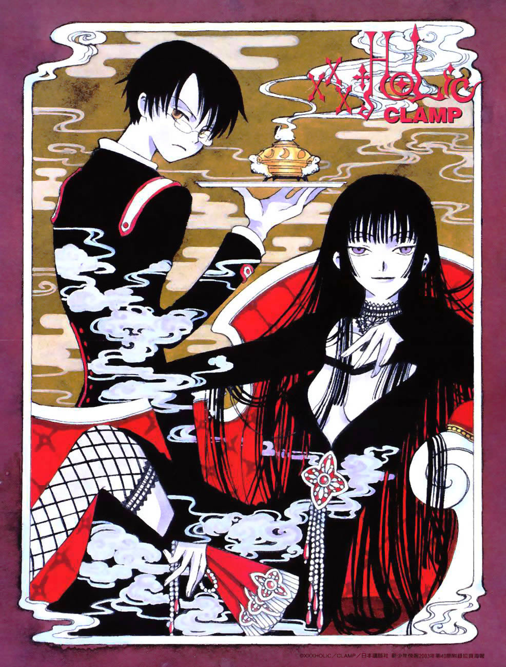Artwork Clamp