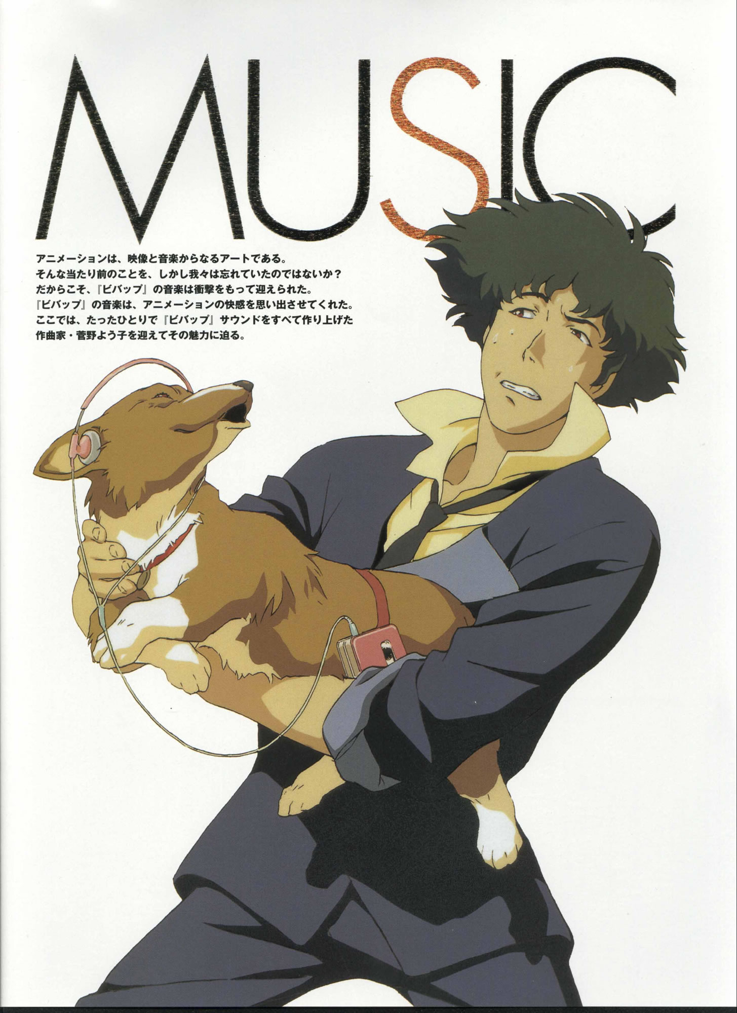 Artwork Cowboy Bebop