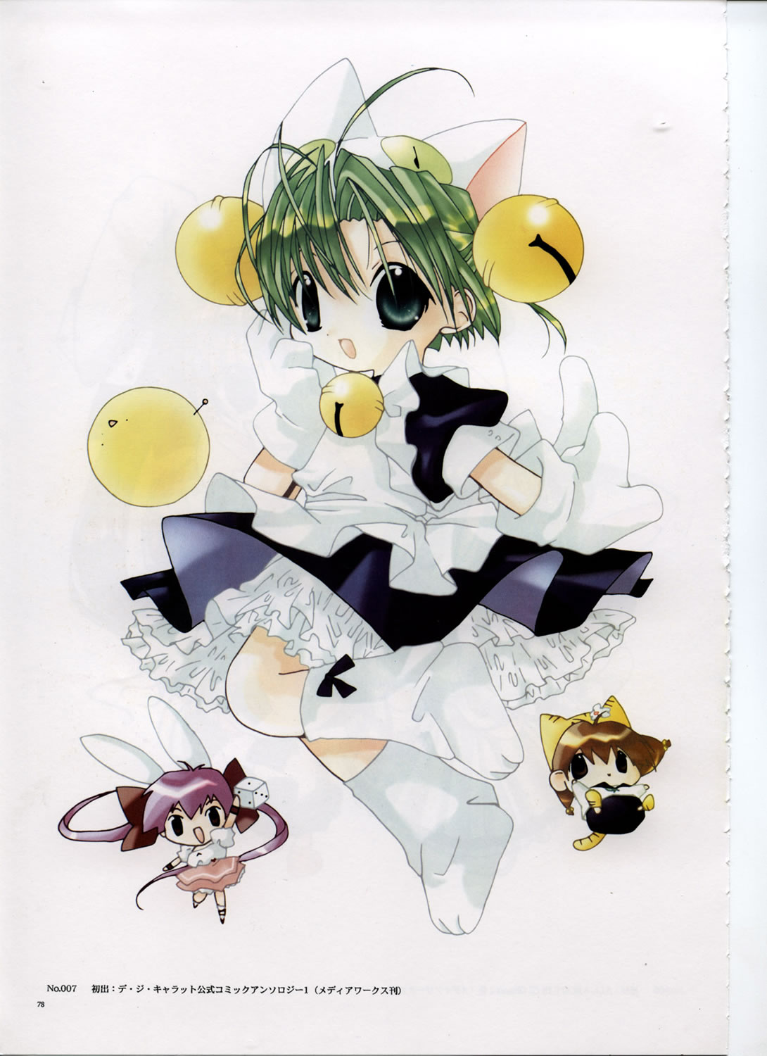 Artwork Digi Charat Chocola 2000