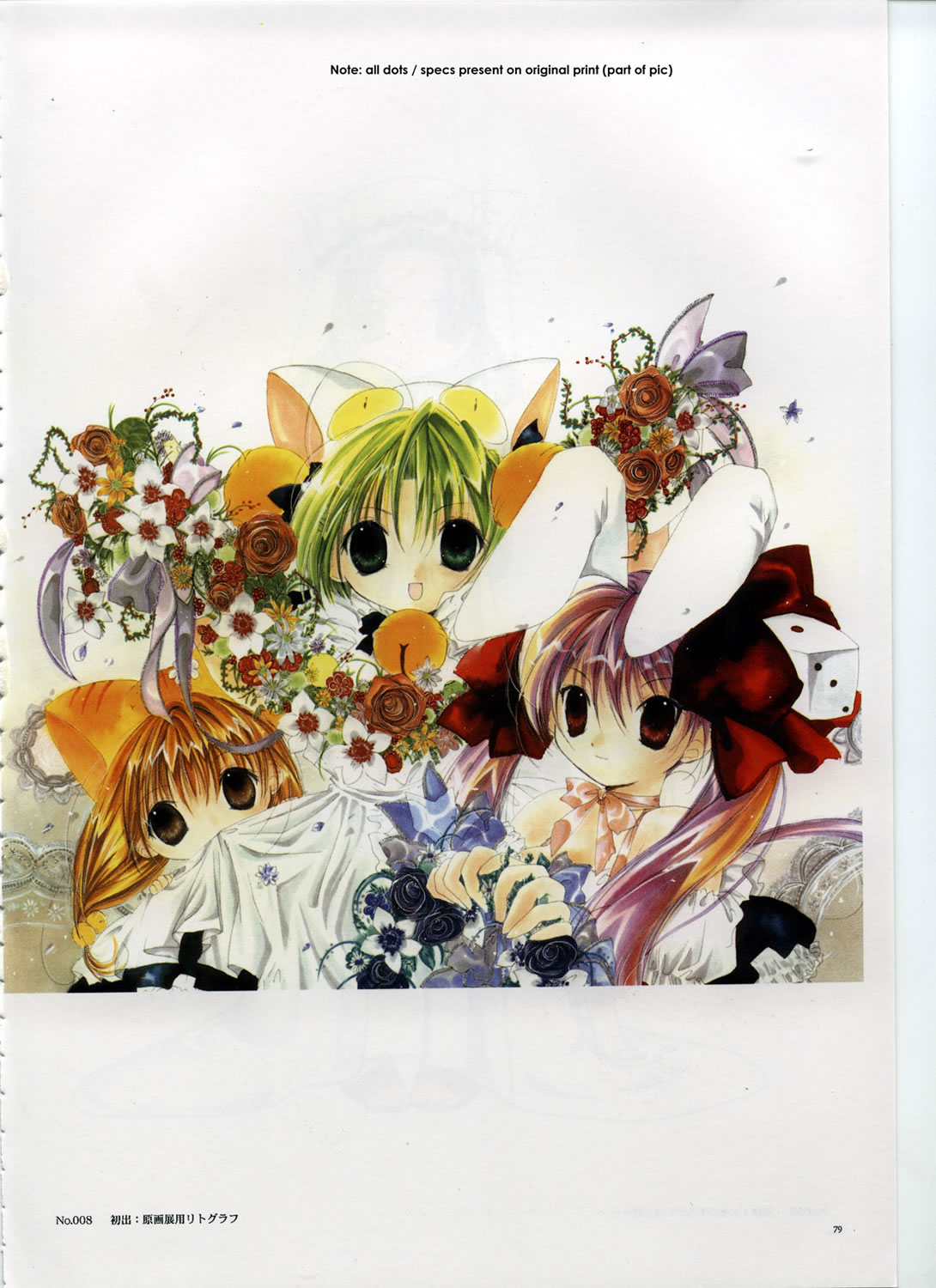 Artwork Digi Charat Chocola 2000