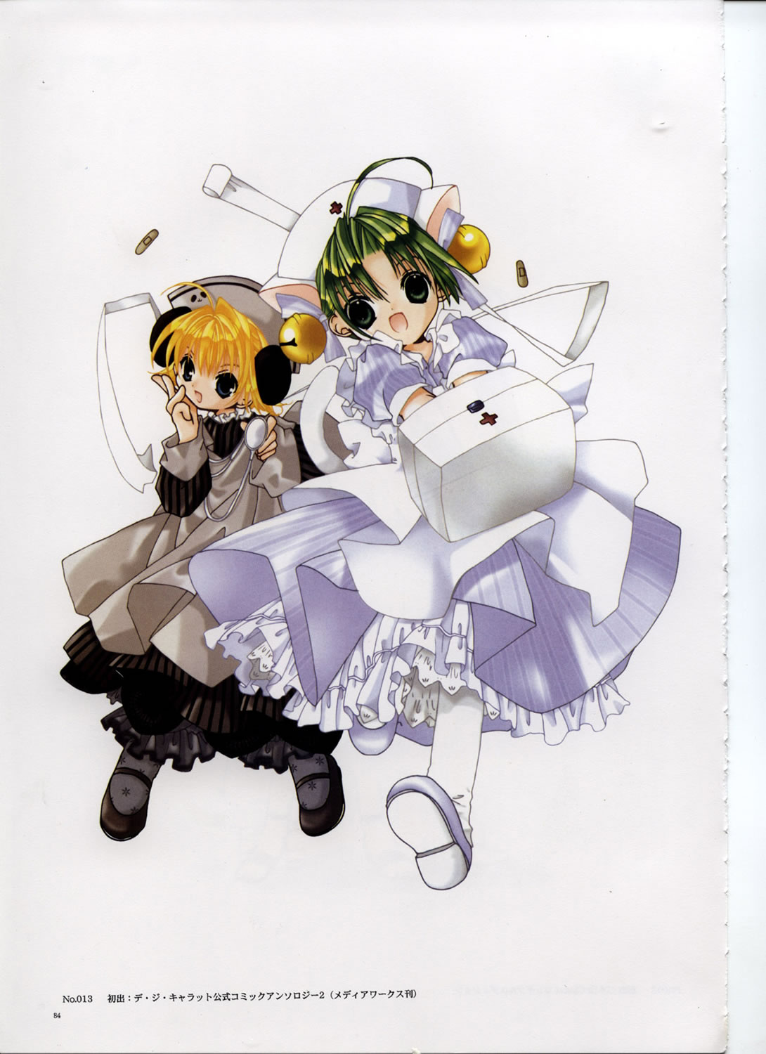 Artwork Digi Charat Chocola 2000