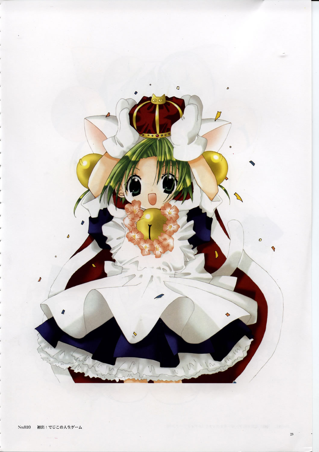 Artwork Digi Charat Chocola 2000