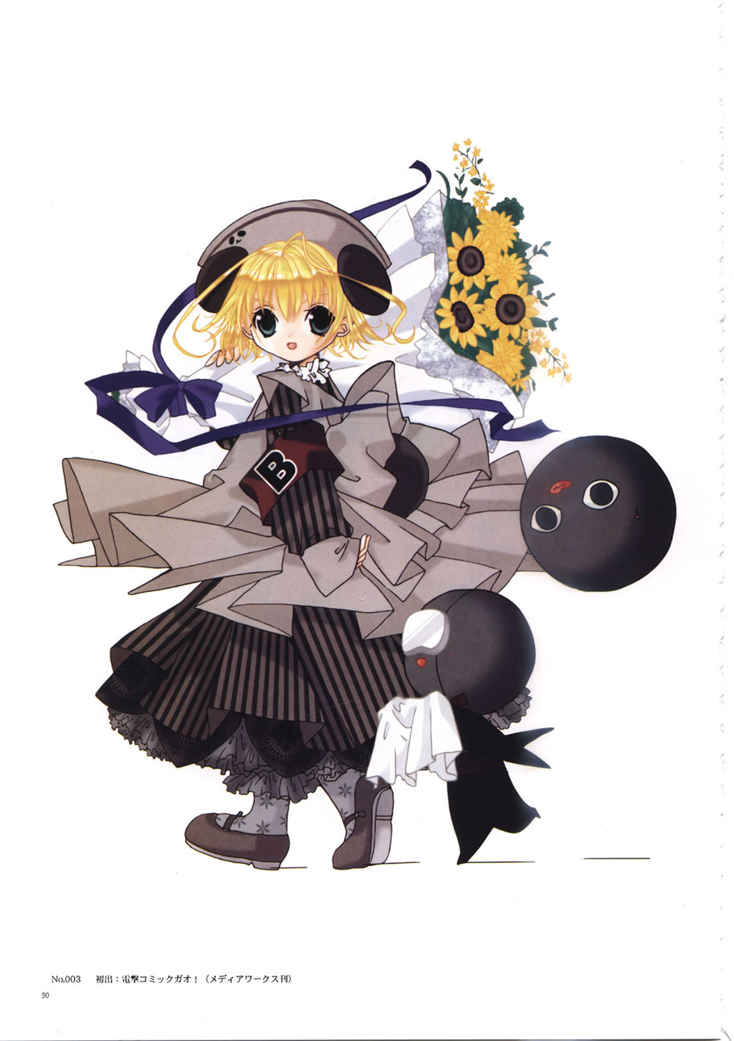 Artwork Digi Charat Chocola 2000