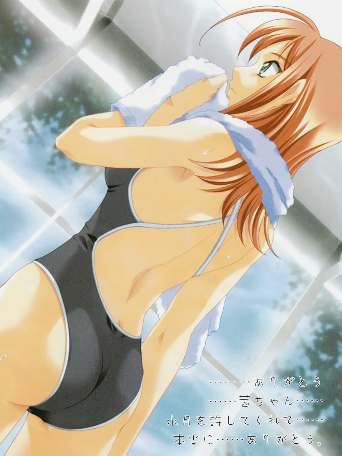 Artwork Kimi Ga Nozomu Eien