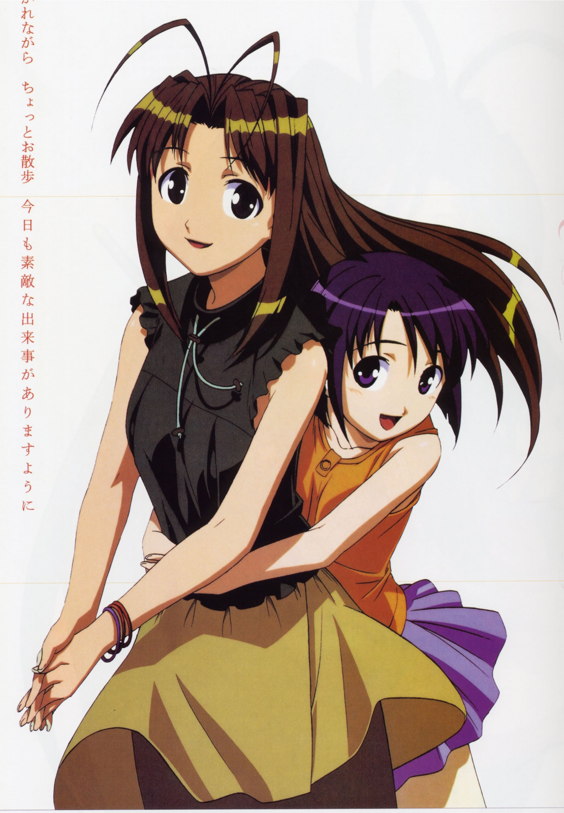 Artwork Love Hina