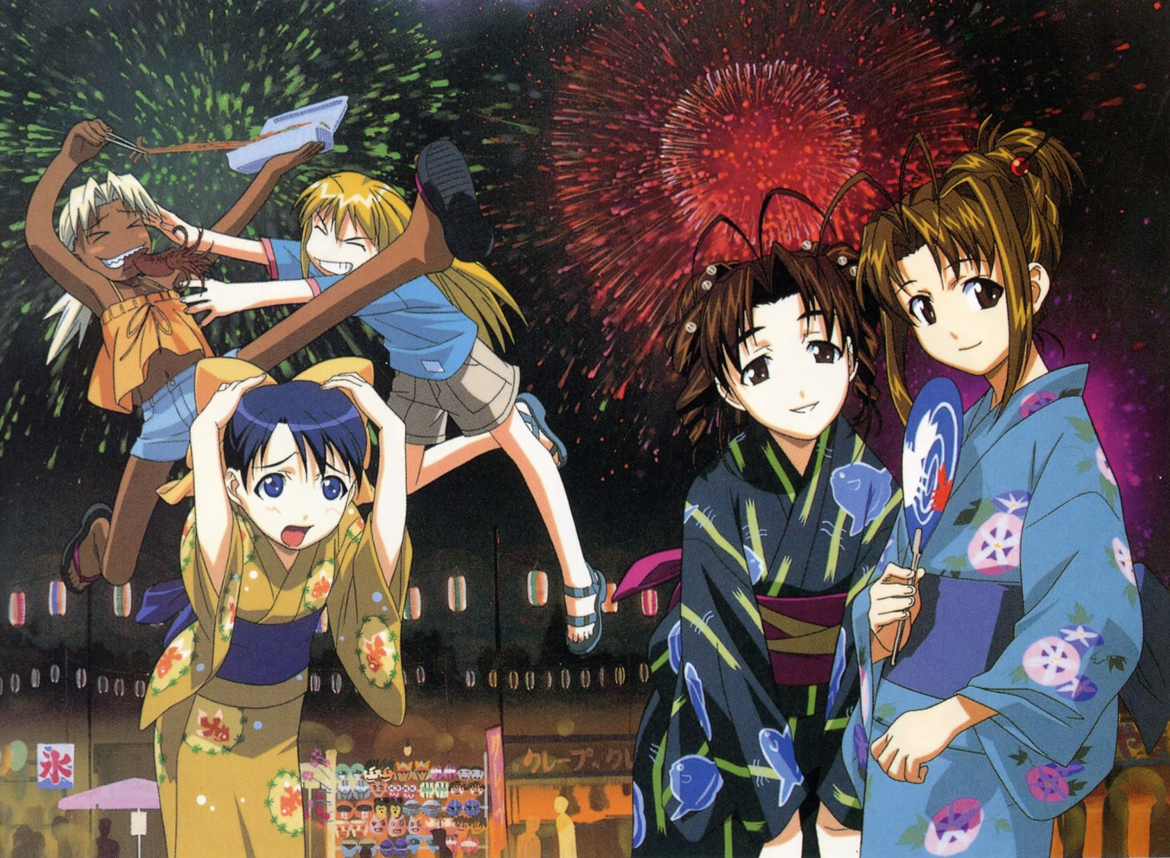 Artwork Love Hina