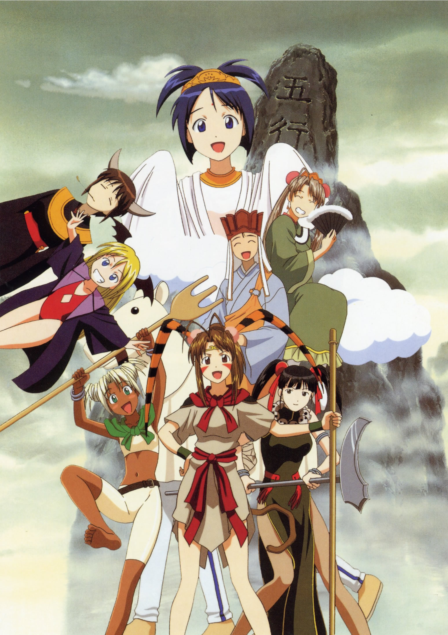 Artwork Love Hina