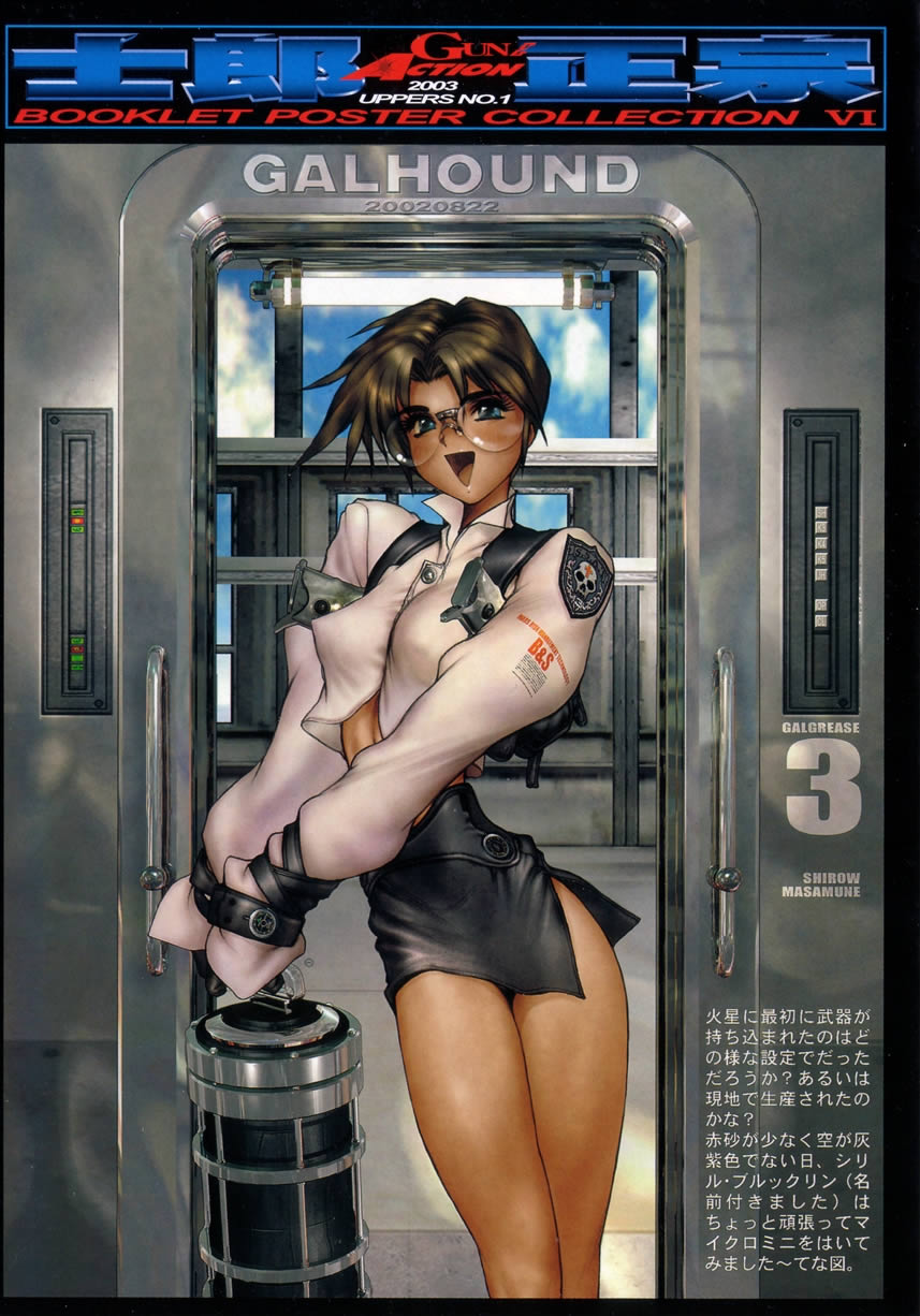 Artwork Masamune Shirow