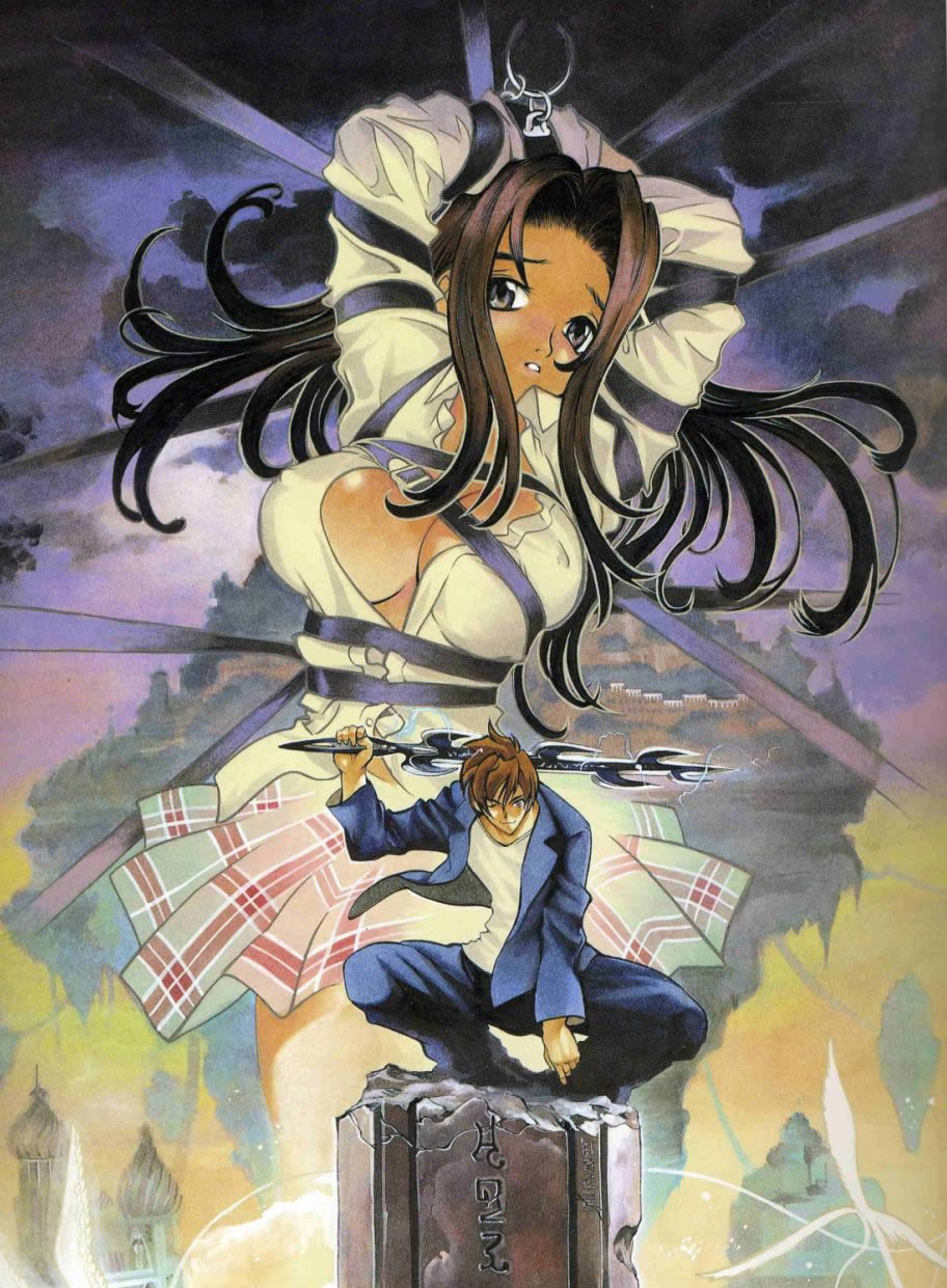 Artwork Oh! Great