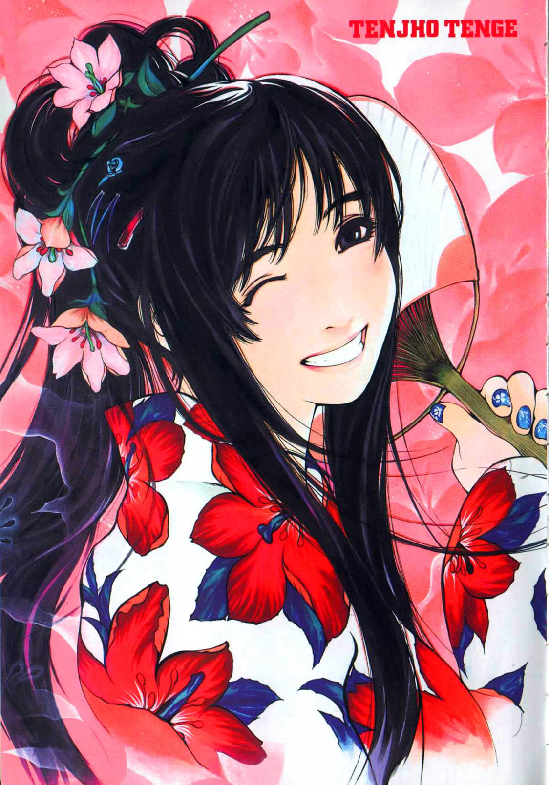 Artwork Oh! Great