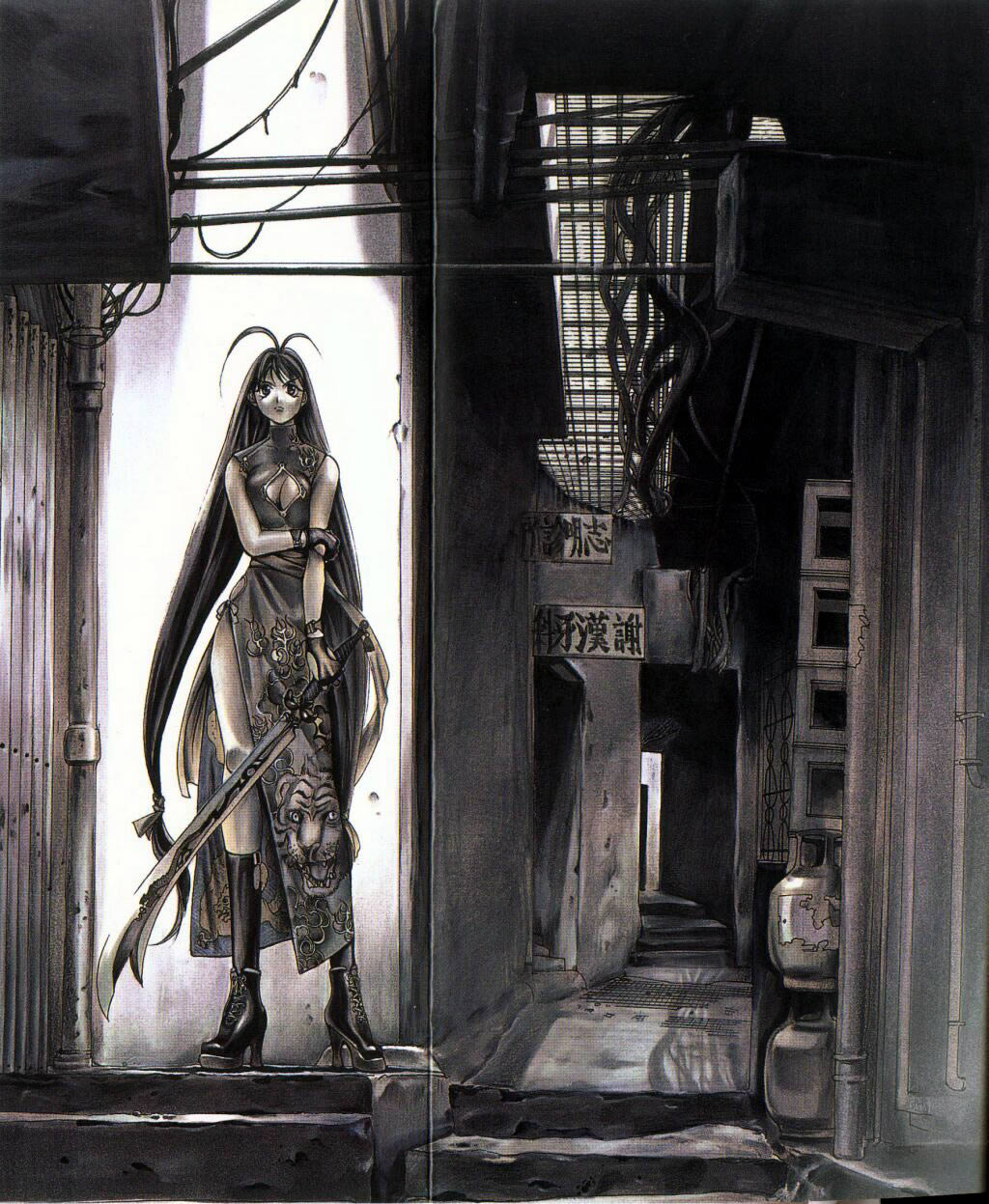 Artwork Oh! Great