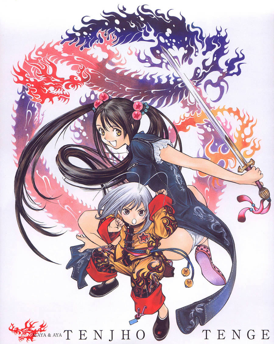 Artwork Oh! Great