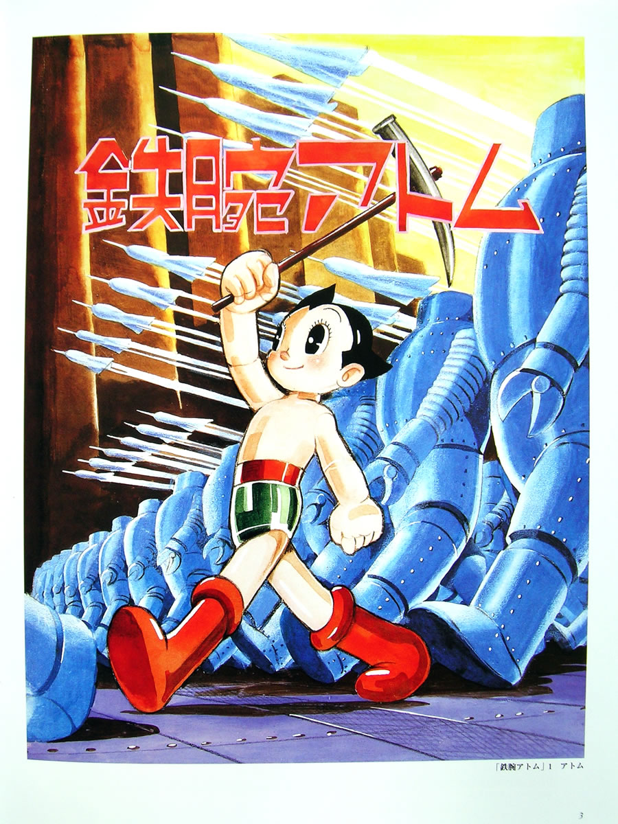 Artwork Osamu Tezuka