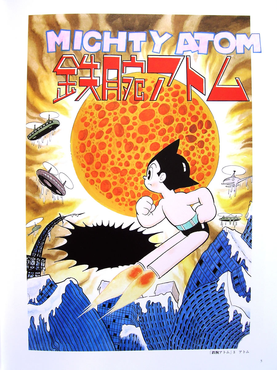 Artwork Osamu Tezuka