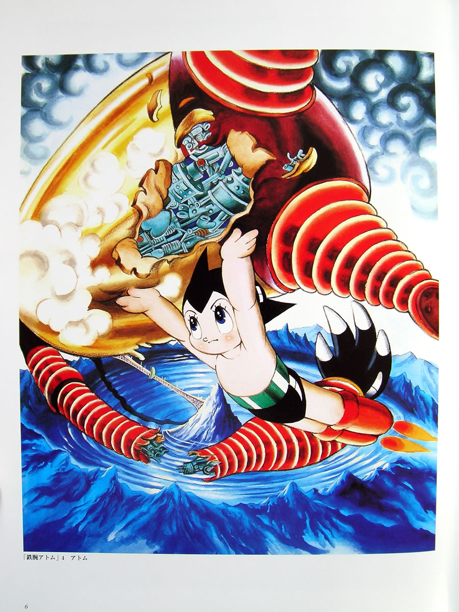 Artwork Osamu Tezuka