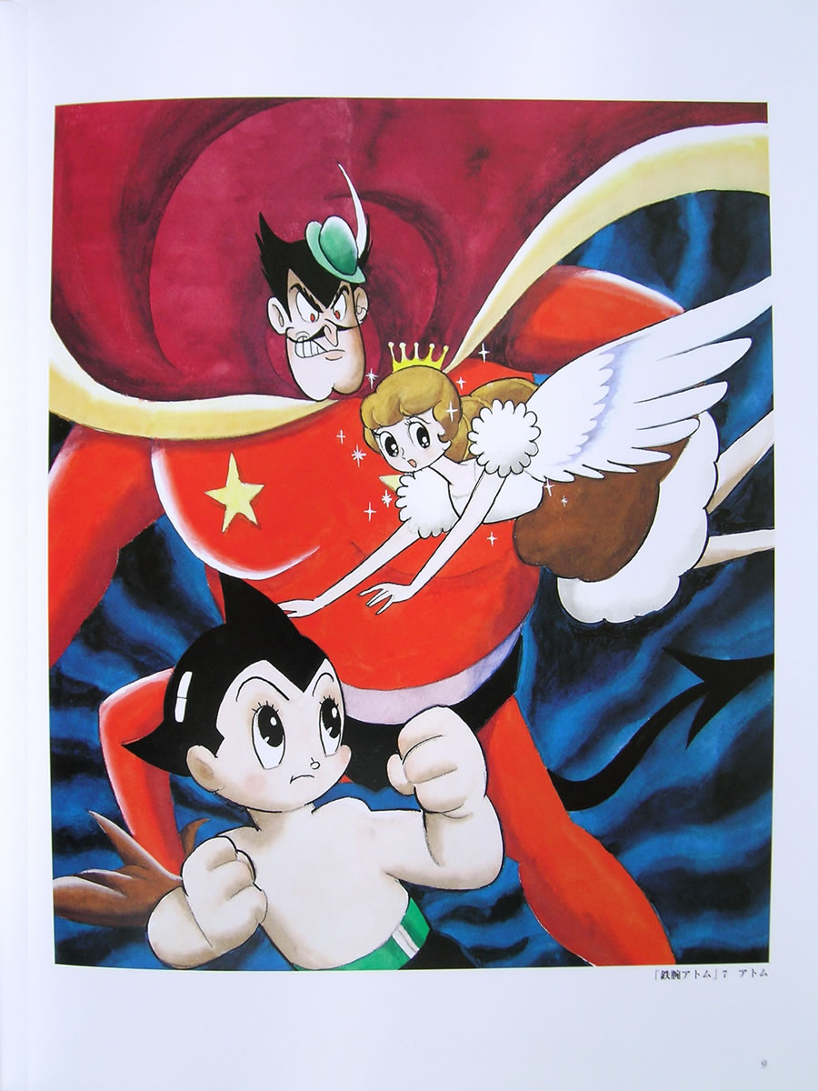 Artwork Osamu Tezuka