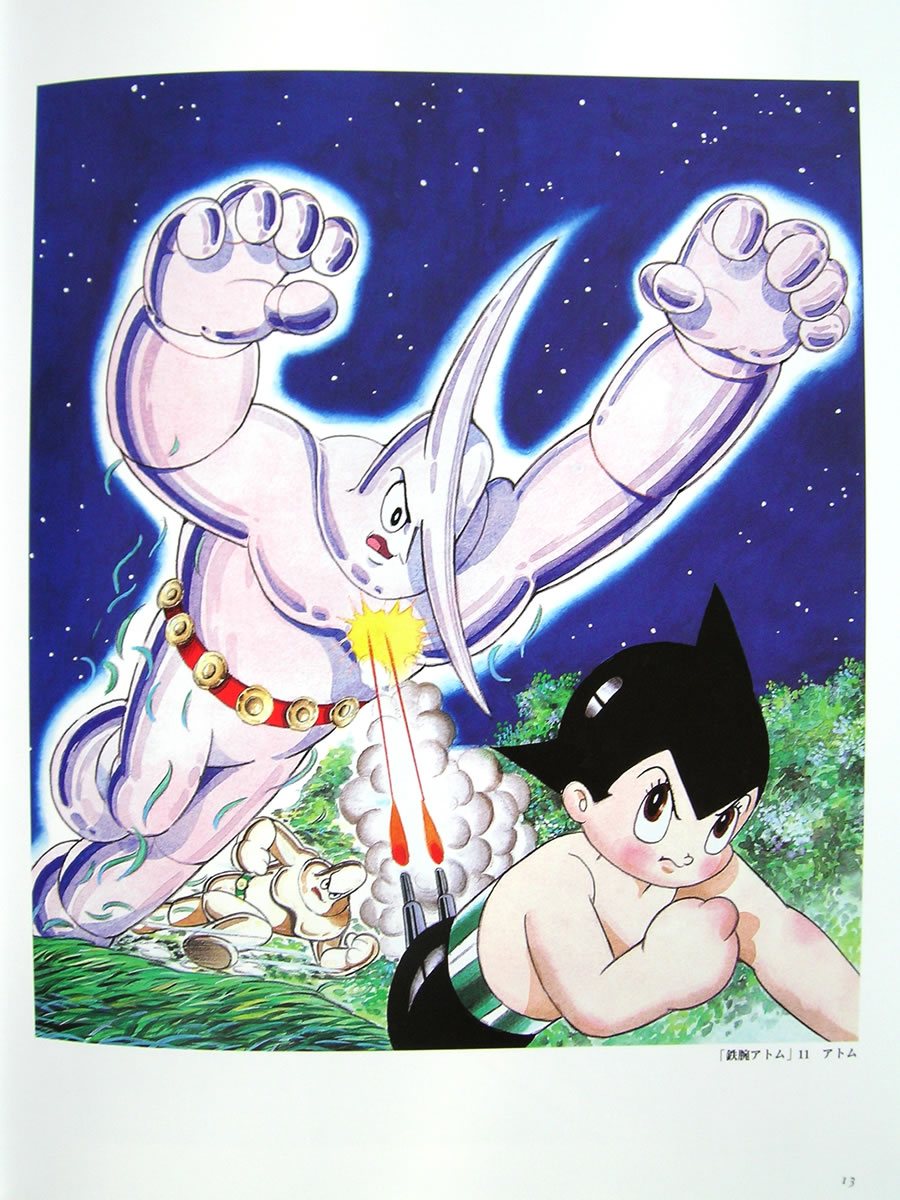 Artwork Osamu Tezuka