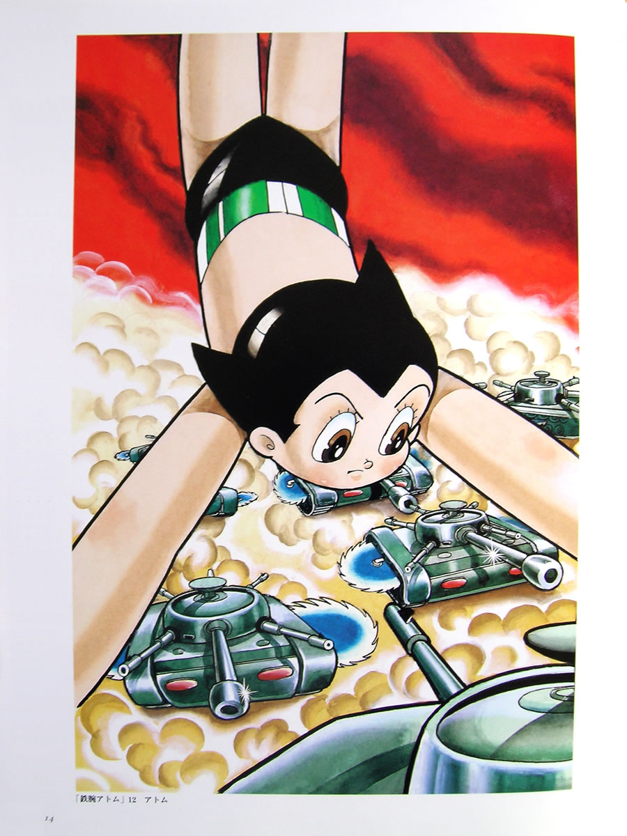 Artwork Osamu Tezuka