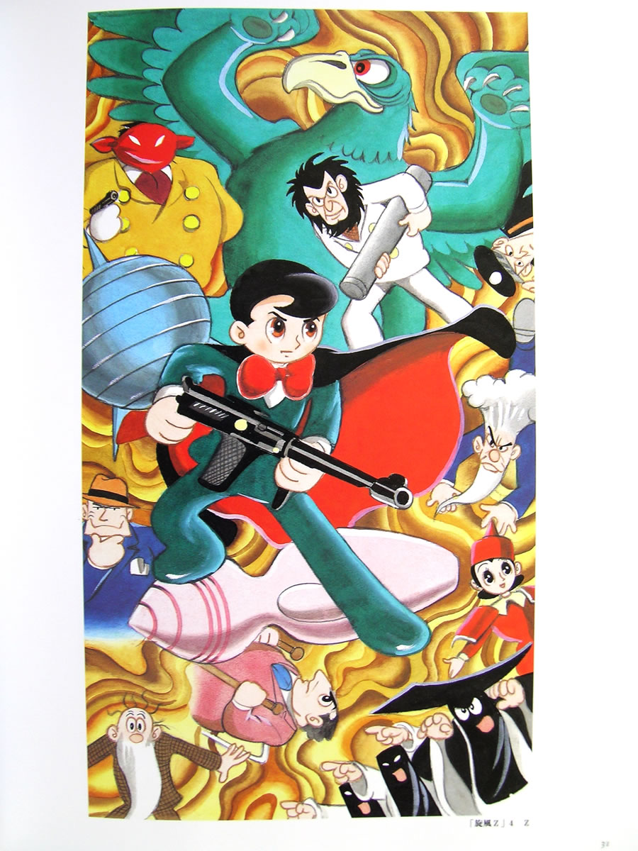 Artwork Osamu Tezuka