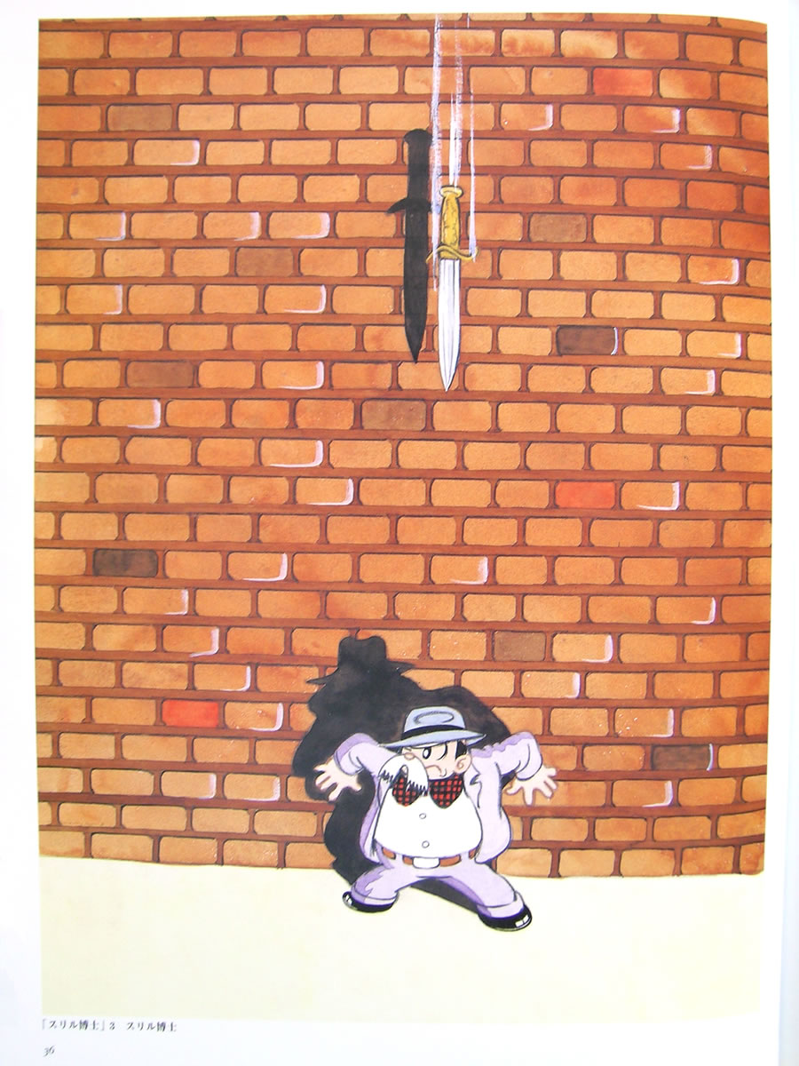 Artwork Osamu Tezuka
