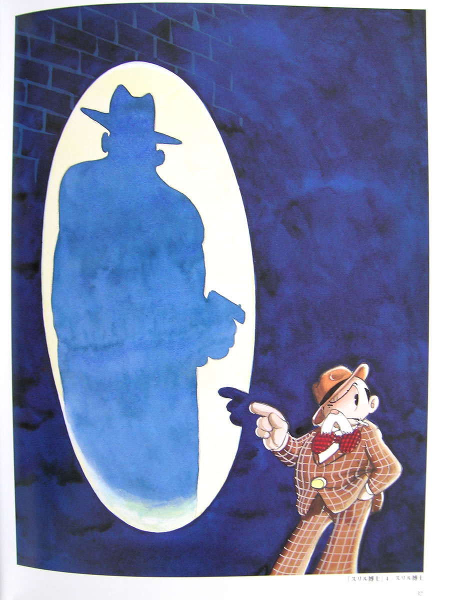 Artwork Osamu Tezuka