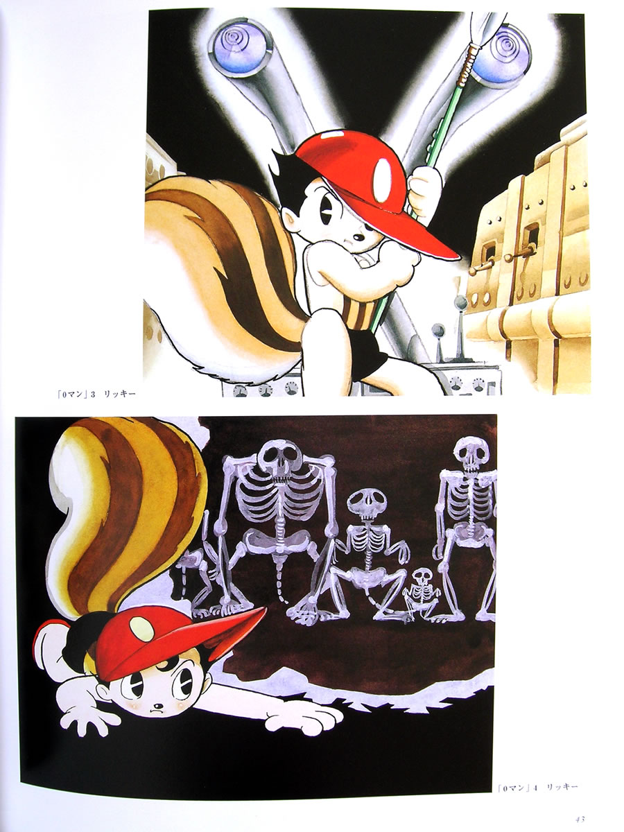 Artwork Osamu Tezuka