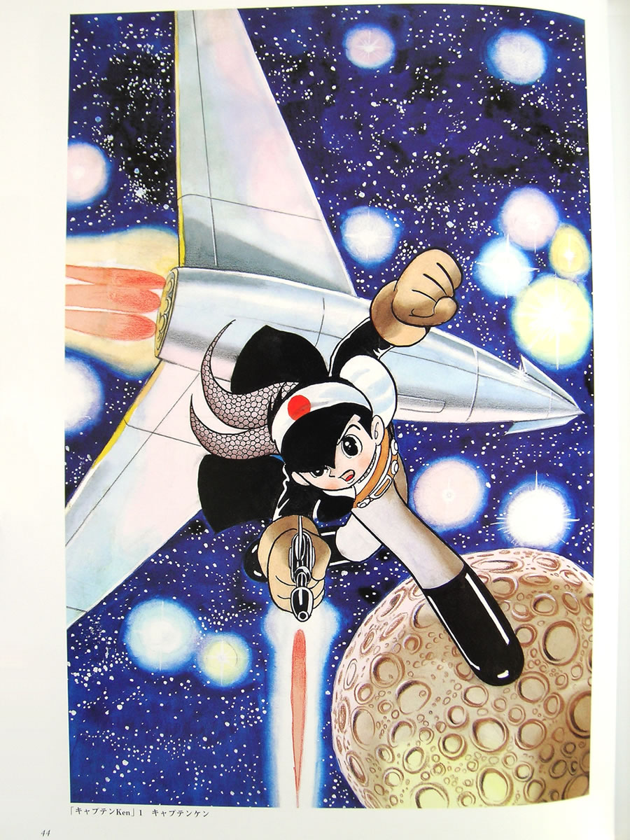 Artwork Osamu Tezuka