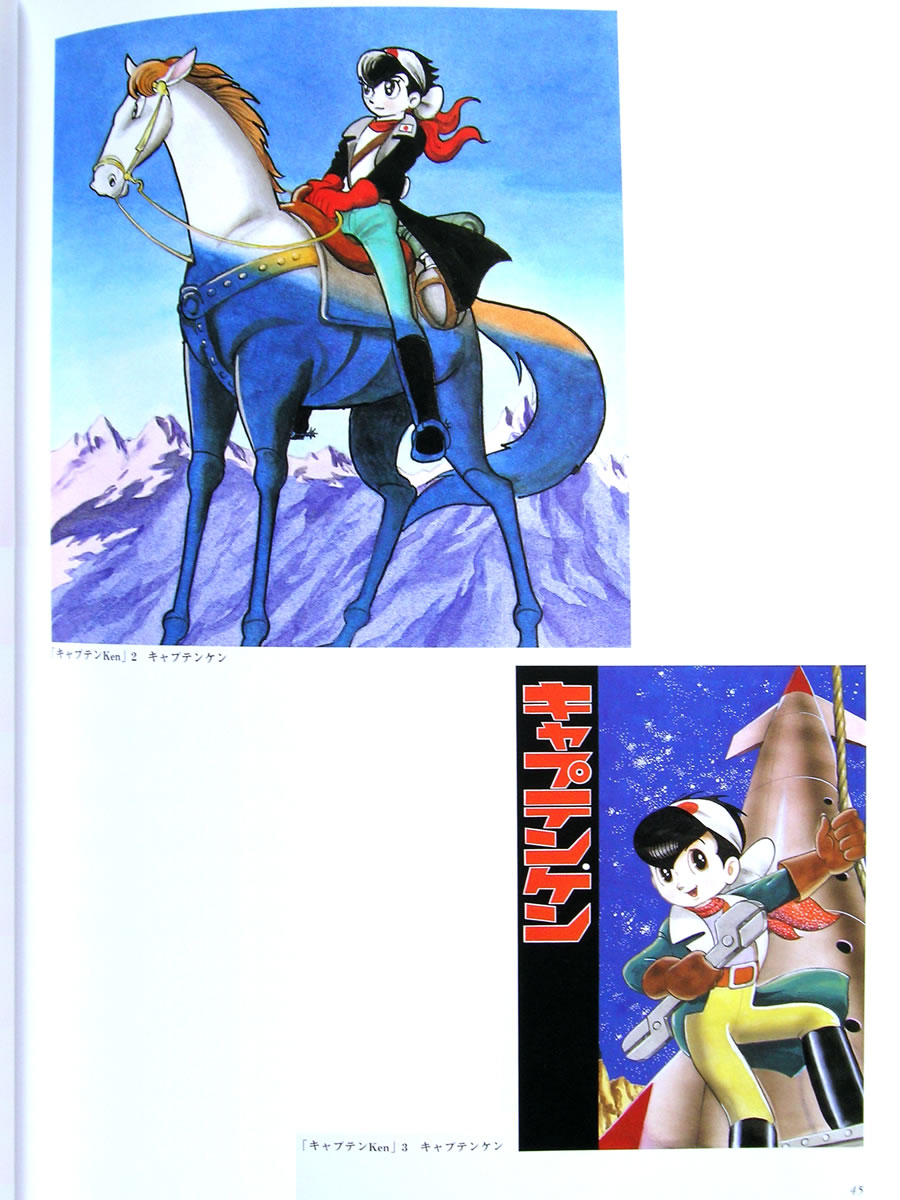 Artwork Osamu Tezuka