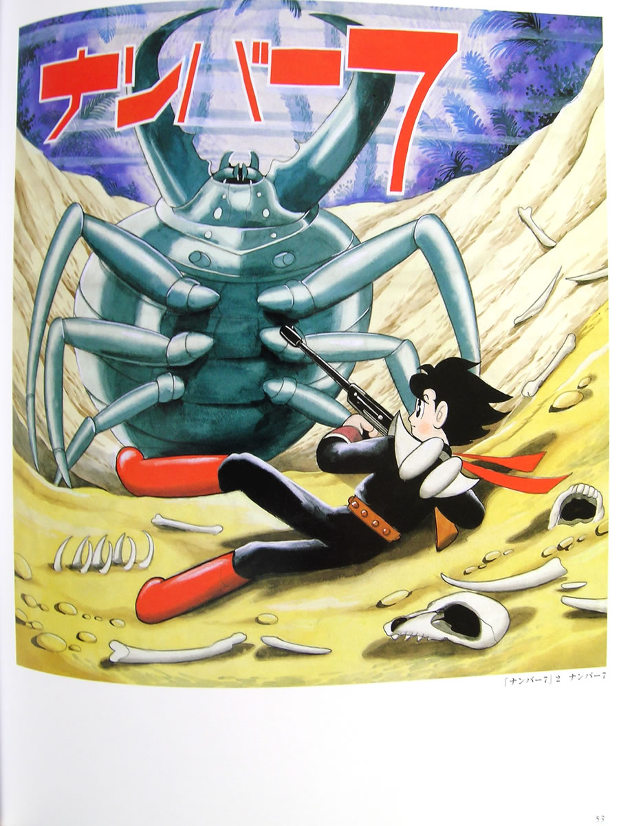 Artwork Osamu Tezuka