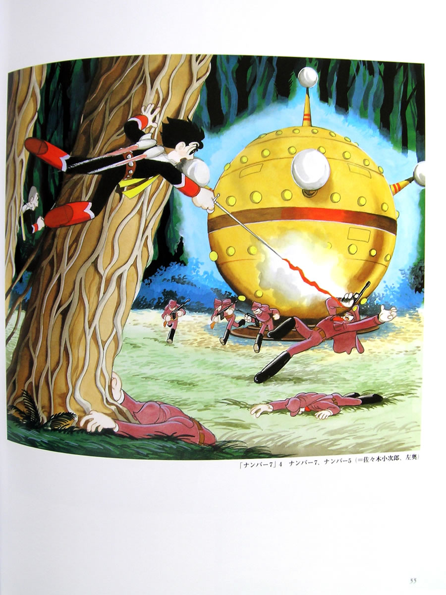 Artwork Osamu Tezuka