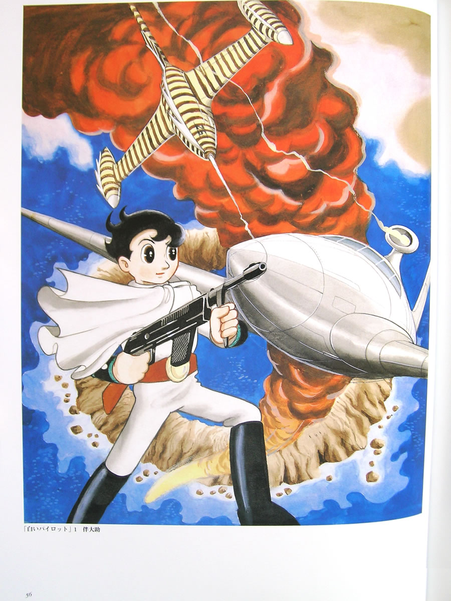 Artwork Osamu Tezuka