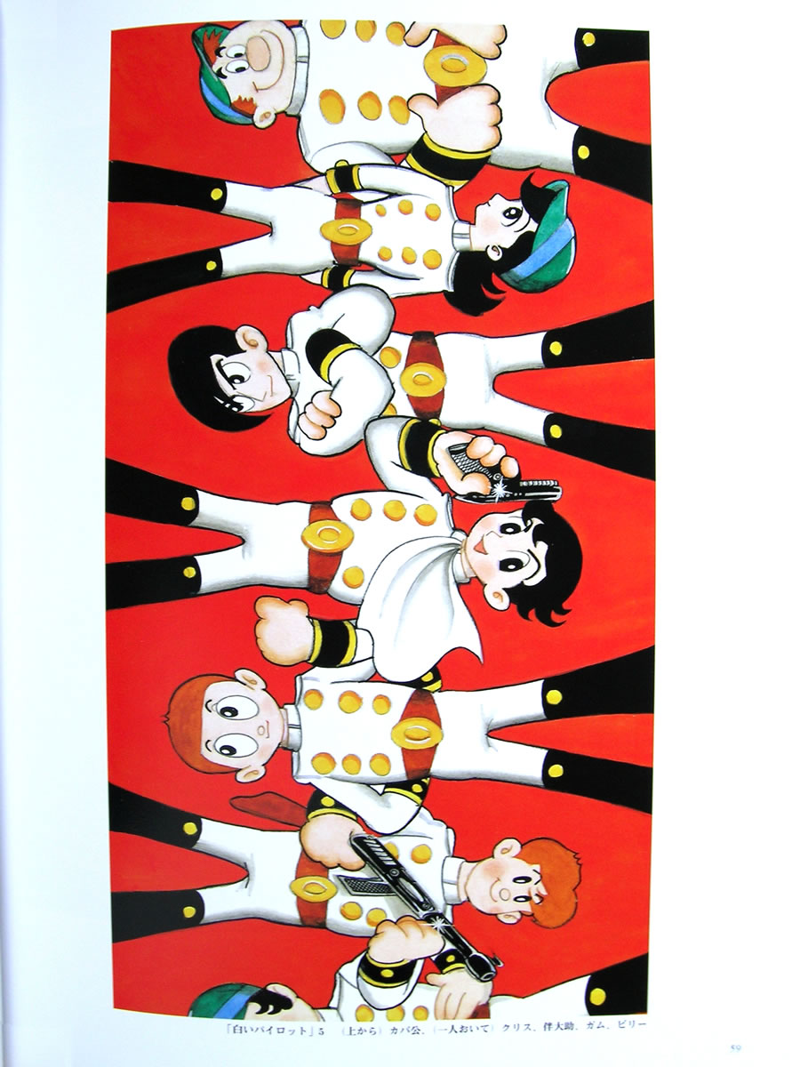 Artwork Osamu Tezuka