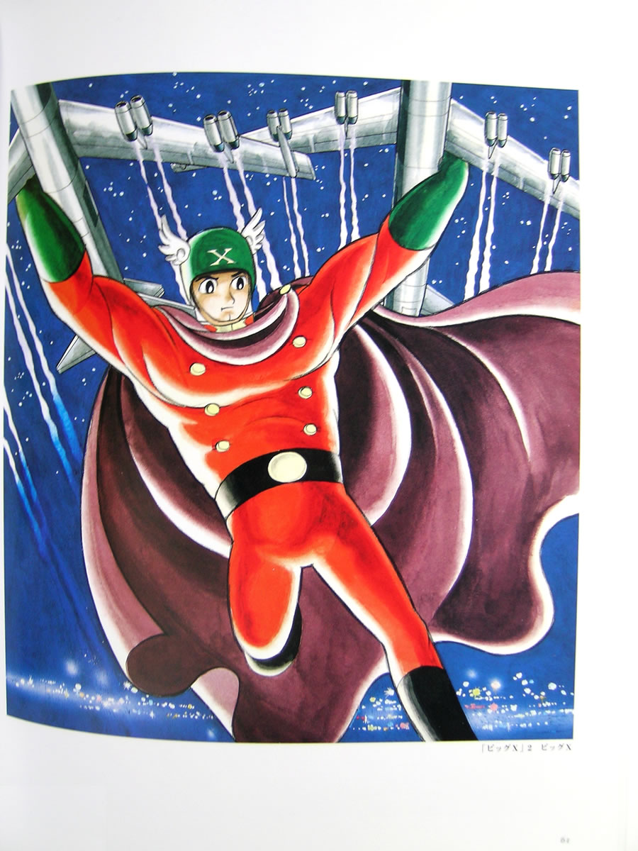 Artwork Osamu Tezuka
