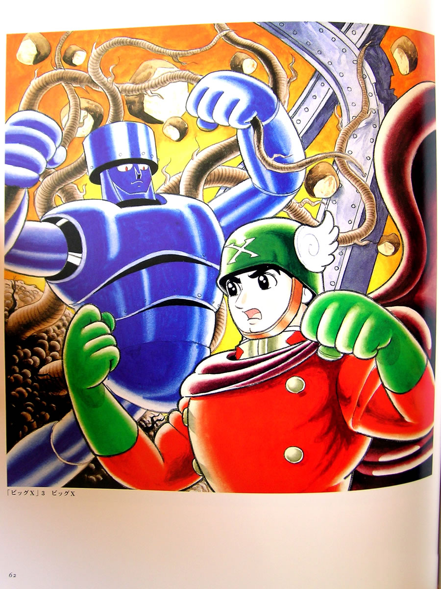 Artwork Osamu Tezuka