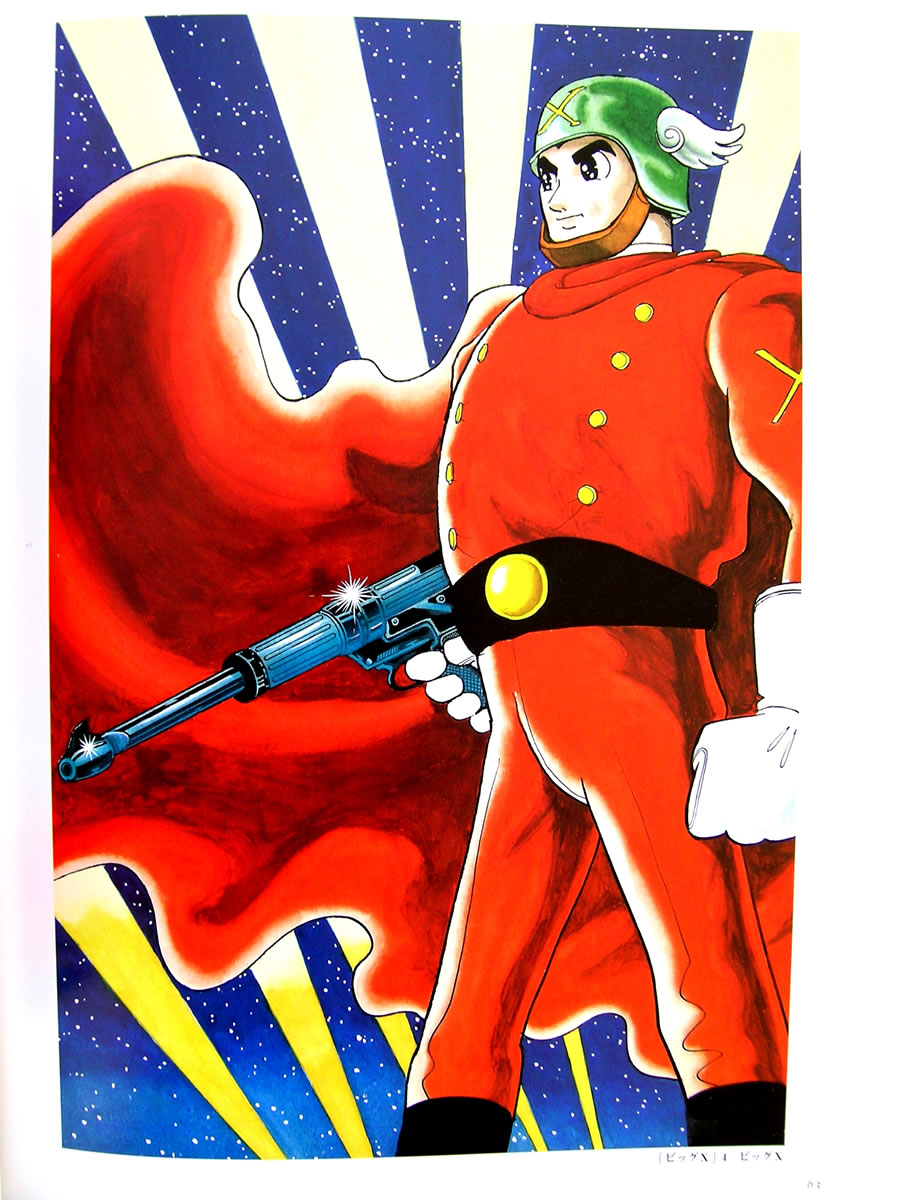Artwork Osamu Tezuka