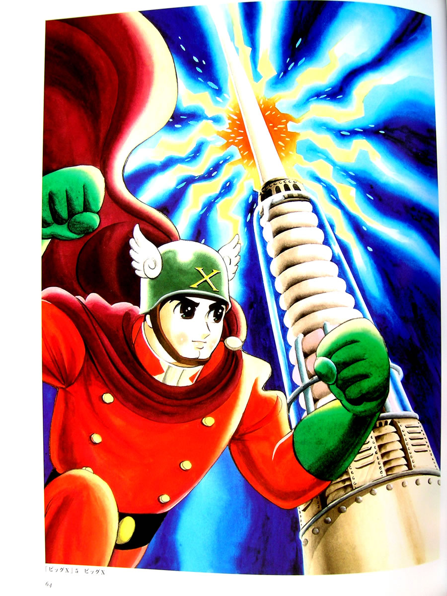 Artwork Osamu Tezuka