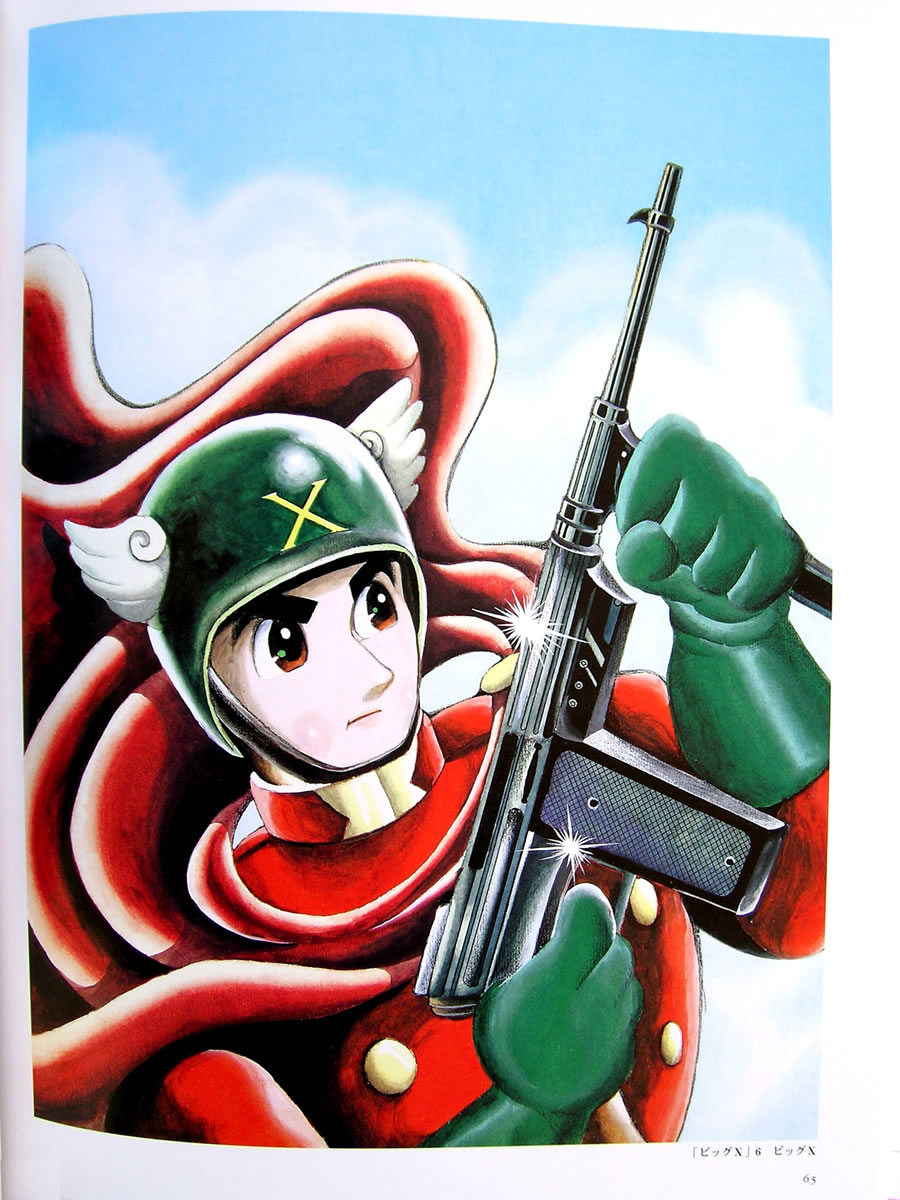 Artwork Osamu Tezuka