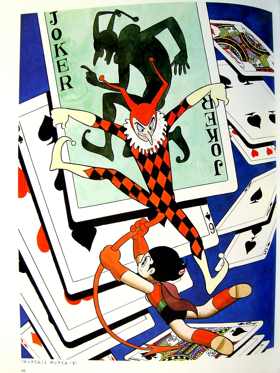 Artwork Osamu Tezuka