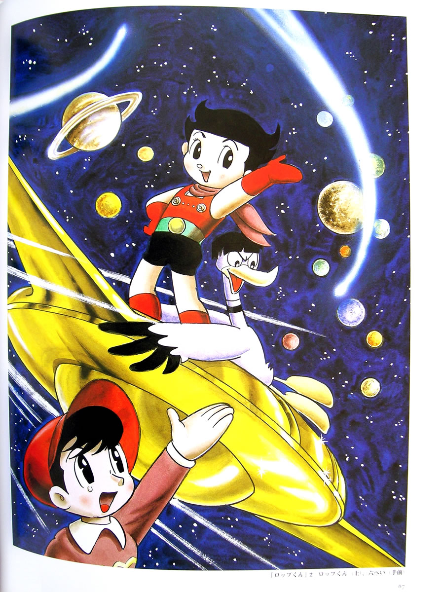 Artwork Osamu Tezuka - Anime-Kun