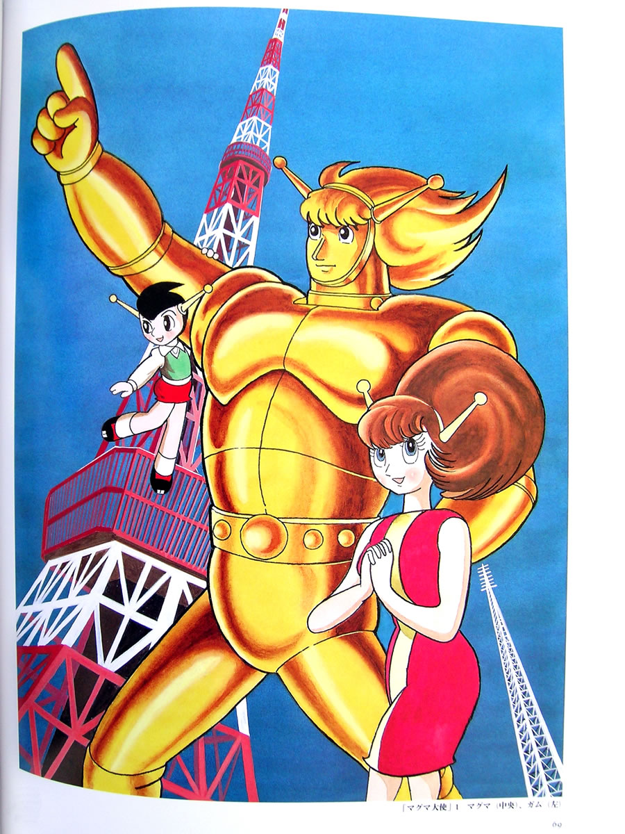 Artwork Osamu Tezuka