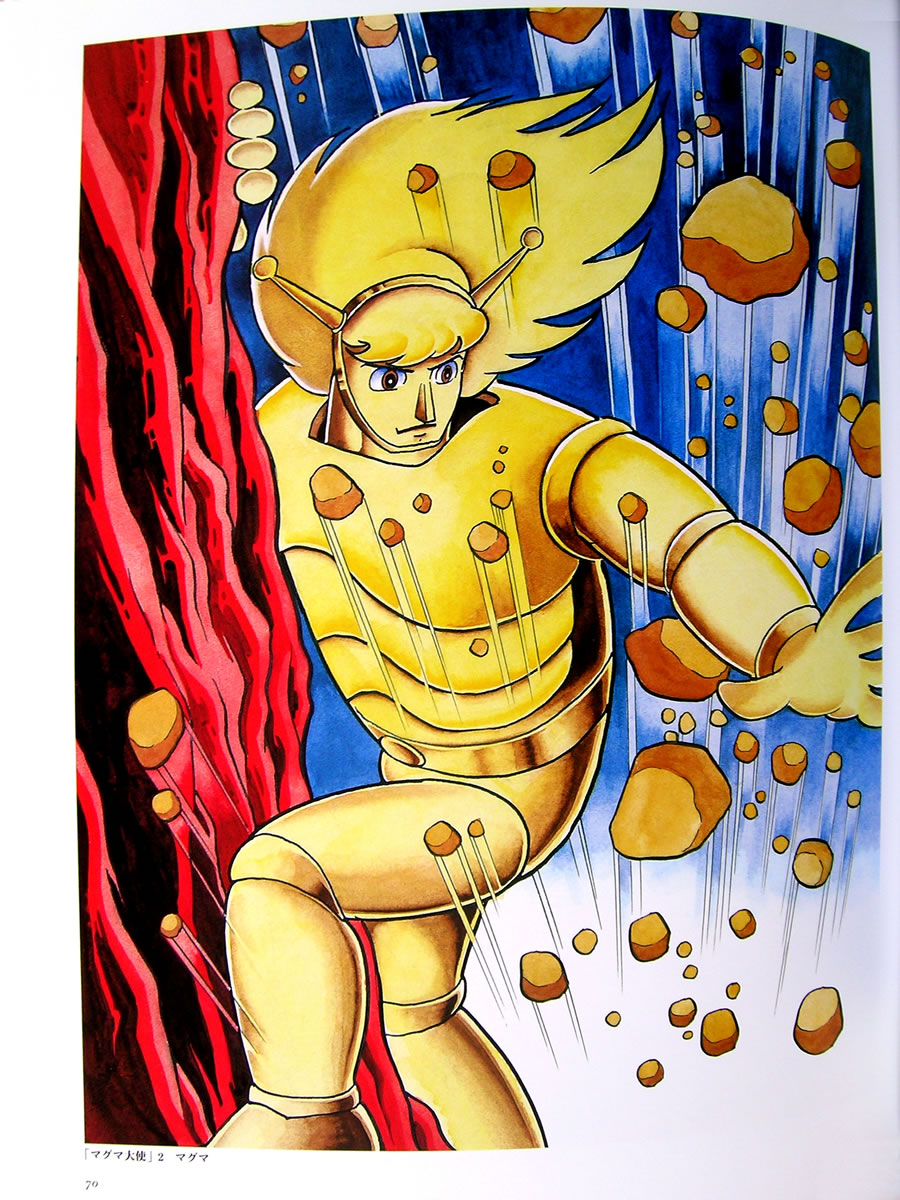 Artwork Osamu Tezuka